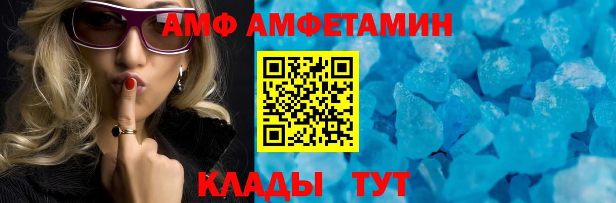Амфетамин 98% Учалы