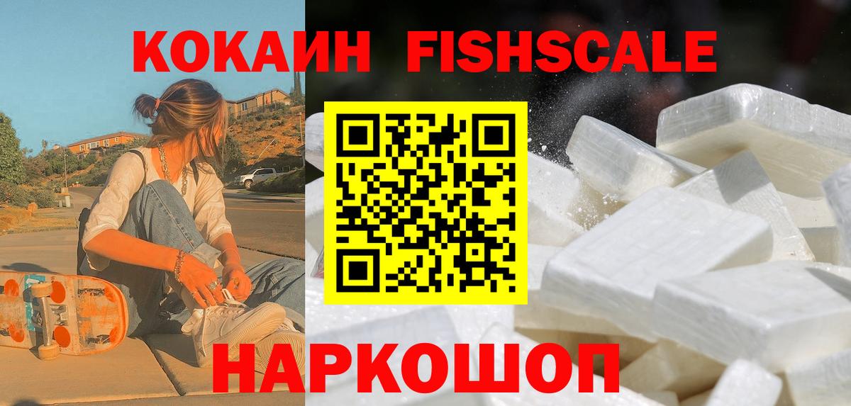 Cocaine Колумбийский Учалы