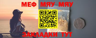 jwh Можайск