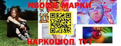 jwh Можайск