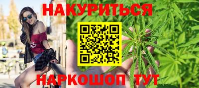 дистиллят марихуана Моздок