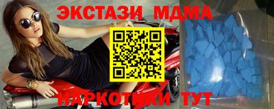 круглые Можга