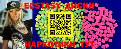 круглые Можга