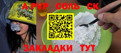 jwh Можайск