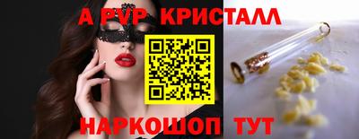MDMA Наро-Фоминск