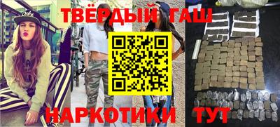 дистиллят марихуана Моздок