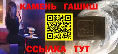 дистиллят марихуана Моздок