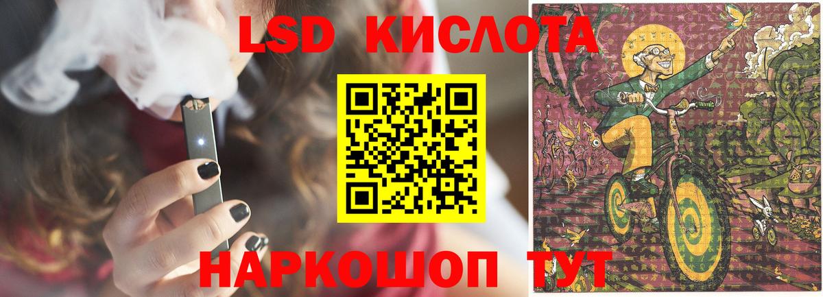 Учалы    ссылка  ЛСД экстази ecstasy  Вход с VPN  LSD-25 экстази ecstasy 