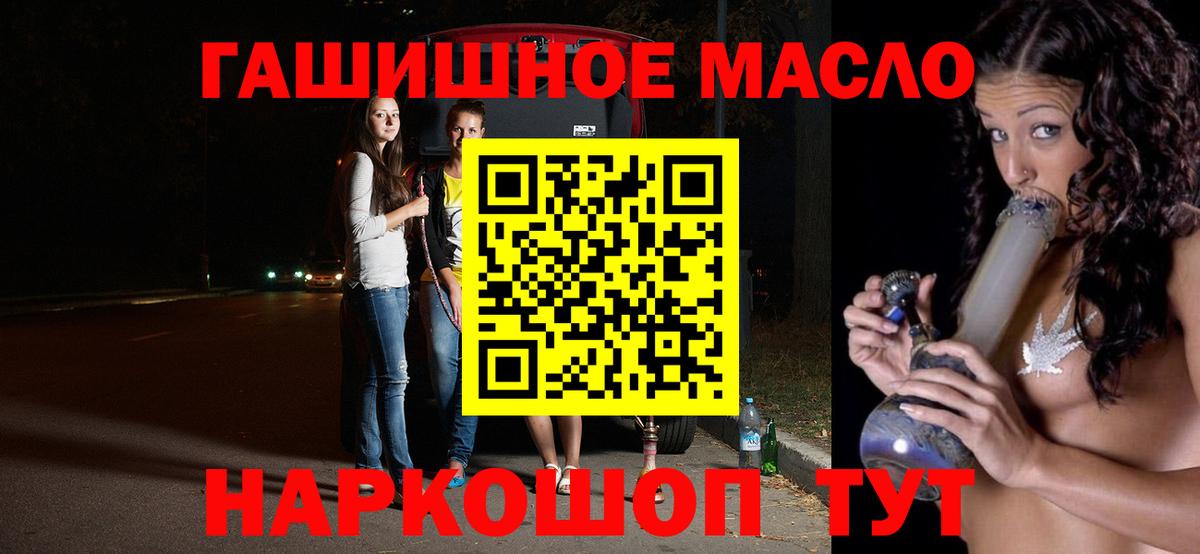 Дистиллят ТГК вейп с тгк Учалы