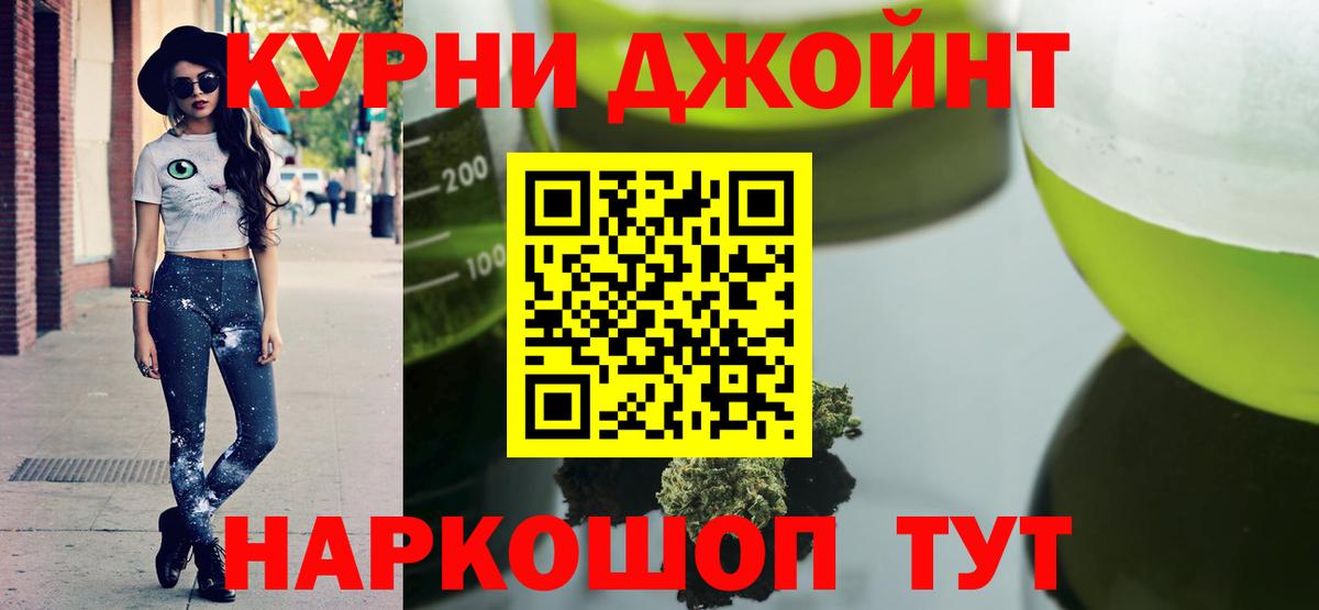 Конопля Amnesia  МАРИХУАНА гибрид  Вход с VPN  Каннабис сатива  Учалы 
